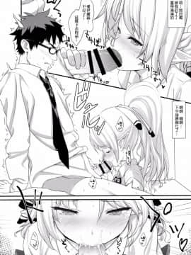 [アットホーム酒家(たくのみ)] 援助交配1~6+Another View+Different Clothes+IF+Swimming Costume_013