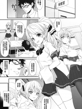 [アットホーム酒家(たくのみ)] 援助交配1~6+Another View+Different Clothes+IF+Swimming Costume_032