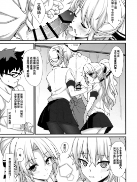 [アットホーム酒家(たくのみ)] 援助交配1~6+Another View+Different Clothes+IF+Swimming Costume_048