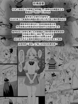 [アットホーム酒家(たくのみ)] 援助交配1~6+Another View+Different Clothes+IF+Swimming Costume_059