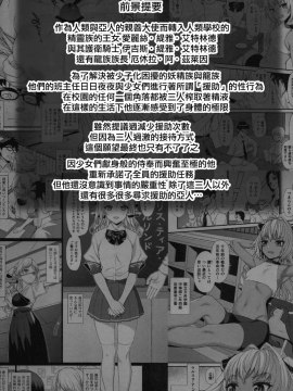 [アットホーム酒家(たくのみ)] 援助交配1~6+Another View+Different Clothes+IF+Swimming Costume_125