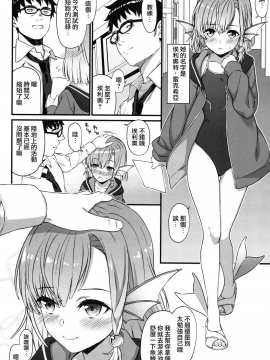 [アットホーム酒家(たくのみ)] 援助交配1~6+Another View+Different Clothes+IF+Swimming Costume_127