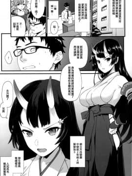 [アットホーム酒家(たくのみ)] 援助交配1~6+Another View+Different Clothes+IF+Swimming Costume_164