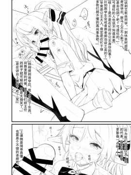 [アットホーム酒家(たくのみ)] 援助交配1~6+Another View+Different Clothes+IF+Swimming Costume_Another View002