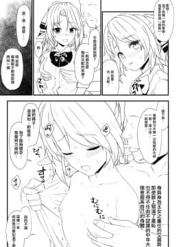 [アットホーム酒家(たくのみ)] 援助交配1~6+Another View+Different Clothes+IF+Swimming Costume_IF003