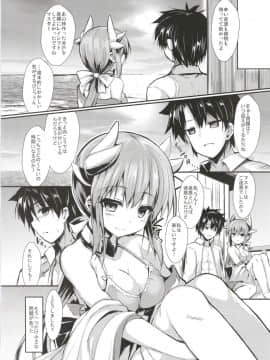 (C95) [ASTRONOMY (SeN)] きよひーのほん総集編 (Fate Grand Order)_9