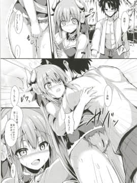 (C95) [ASTRONOMY (SeN)] きよひーのほん総集編 (Fate Grand Order)_42