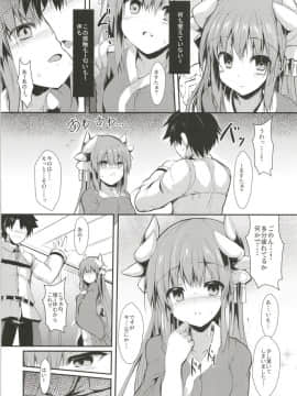 (C95) [ASTRONOMY (SeN)] きよひーのほん総集編 (Fate Grand Order)_68