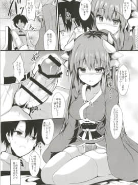 (C95) [ASTRONOMY (SeN)] きよひーのほん総集編 (Fate Grand Order)_70