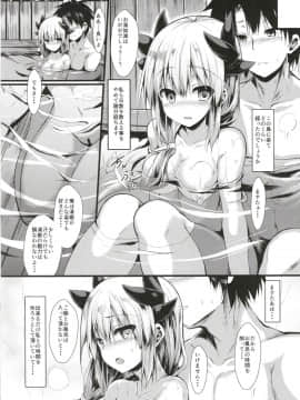 (C95) [ASTRONOMY (SeN)] きよひーのほん総集編 (Fate Grand Order)_83