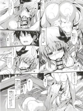 (C95) [ASTRONOMY (SeN)] きよひーのほん総集編 (Fate Grand Order)_91