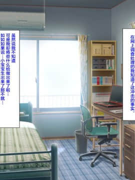 [ほっとみかん][ギャルママビッチにまかせなさい][中国翻訳]_050