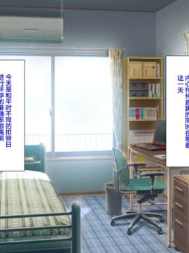 [ほっとみかん][ギャルママビッチにまかせなさい][中国翻訳]_134