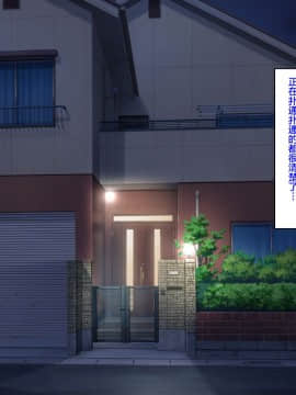 [ほっとみかん][ギャルママビッチにまかせなさい][中国翻訳]_136