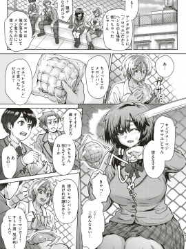 (成年コミック) [雑誌] COMIC 失楽天 2019年2月号 [DL版_031