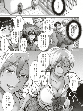 (成年コミック) [雑誌] COMIC 失楽天 2019年2月号 [DL版_033