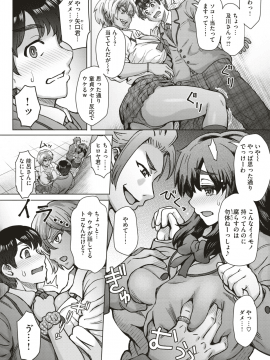 (成年コミック) [雑誌] COMIC 失楽天 2019年2月号 [DL版_034