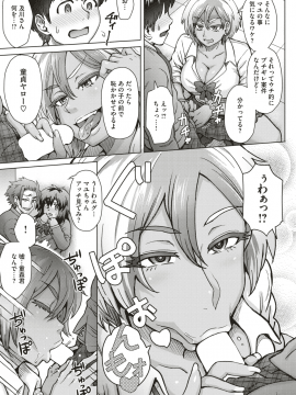 (成年コミック) [雑誌] COMIC 失楽天 2019年2月号 [DL版_035