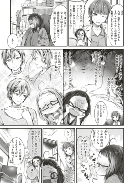 (成年コミック) [雑誌] COMIC 失楽天 2019年2月号 [DL版_174