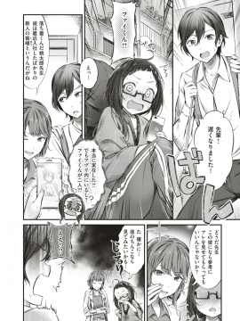 (成年コミック) [雑誌] COMIC 失楽天 2019年2月号 [DL版_175