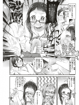 (成年コミック) [雑誌] COMIC 失楽天 2019年2月号 [DL版_180