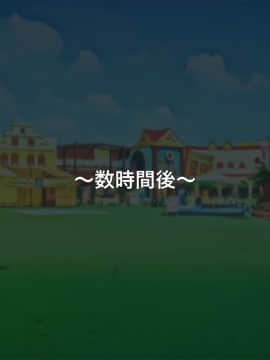 [自由いんぽん党] 子煩悩な良妻賢母がパート先で年下イケメン上司に落とされるまでの記録_ryosai_0149
