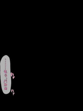 [自由いんぽん党] 子煩悩な良妻賢母がパート先で年下イケメン上司に落とされるまでの記録_ryosai_0193
