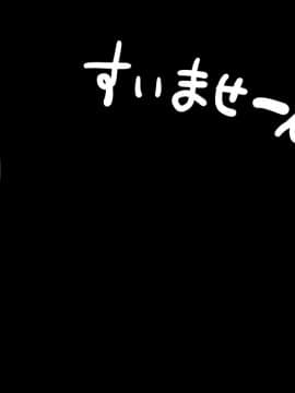[自由いんぽん党] 子煩悩な良妻賢母がパート先で年下イケメン上司に落とされるまでの記録_ryosai_0194