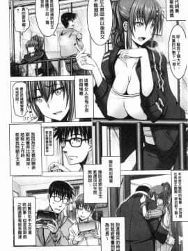 [風的工房][大林森] チ×ポに勝てない女たち 大肉棒下敗倒的女人們_032