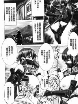 [風的工房][大林森] チ×ポに勝てない女たち 大肉棒下敗倒的女人們_122