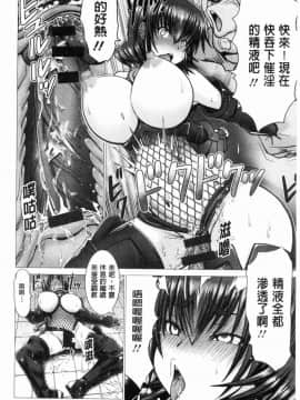[風的工房][大林森] チ×ポに勝てない女たち 大肉棒下敗倒的女人們_132