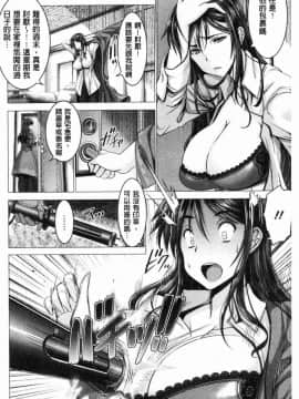 [風的工房][大林森] チ×ポに勝てない女たち 大肉棒下敗倒的女人們_168