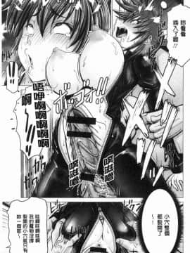 [風的工房][大林森] チ×ポに勝てない女たち 大肉棒下敗倒的女人們_199