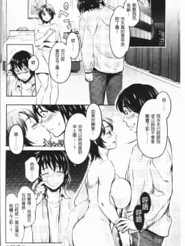 [4K漢化組][うめ丸] 異色ビッチとヤリサー生活_181