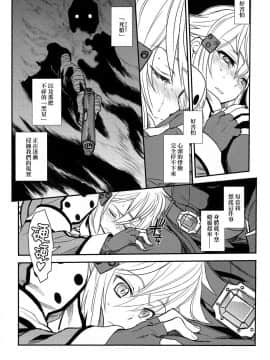 [final個人漢化] (C87) [TEX-MEX (れっどべあ)] シノンちゃーんシノンちゃーん好き好きー (ソードアートオンライン)_005
