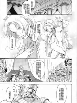 (C93) [Finecraft69 (6ro-)] 娼姫物語1 [中国翻訳]_A06