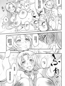 (C93) [Finecraft69 (6ro-)] 娼姫物語1 [中国翻訳]_A16