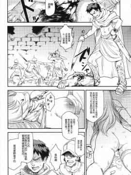 (C93) [Finecraft69 (6ro-)] 娼姫物語1 [中国翻訳]_A23