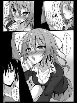 (C88) [RainBoy (すてりい)] PROVISIONAL NAME Omnibus (オリジナル) [DL版] (頁順修正_44