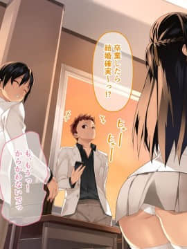 (同人CG集) [ハッピーフォール] 健気なカノジョ ～私、先生のチ○ポじゃないとイケないの～_020_020