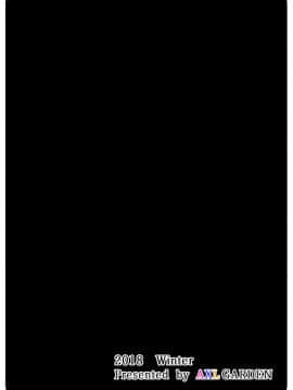 [アクセルガーデン (ファイカプリコ)] T@ke free (アイドルマスター シンデレラガールズ)&nbsp;&nbsp;[脸肿汉化组] [Digital]_028