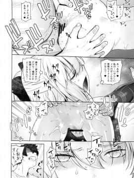 HEAVEN'S DRIVE 2_Image00013