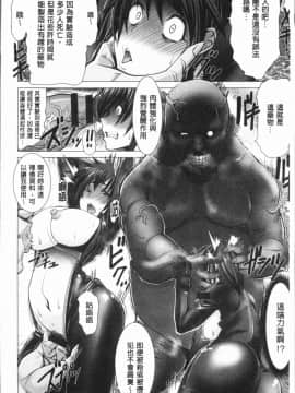 [4K漢化組][大林森] チ×ポに勝てない女たち_200