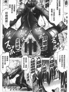 [4K漢化組][大林森] チ×ポに勝てない女たち_204