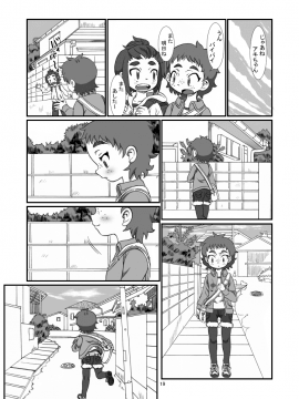 [ポッコ屋 (ポッコレ)] 兄ちゃんと_18