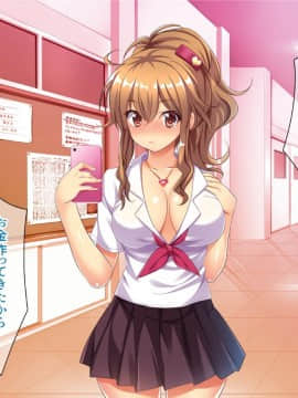 [エロナミンH] ビッチでえっちなガチャ娘_12-03