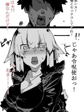 邪ンヌすけべ_02