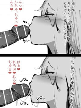 邪ンヌすけべ_04