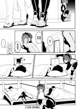 Seihitsu-Chan In My Room_07