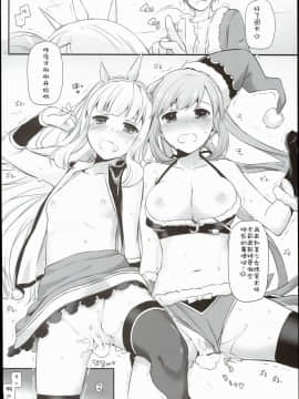 [靴下汉化组] (C89) [Digital Lover (なかじまゆか)] D.L. action 101 (グランブルーファンタジー)_16